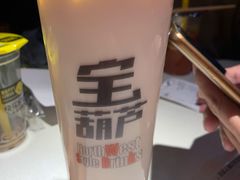 甜醅奶茶-宝葫芦西北茶食铺(万达店)