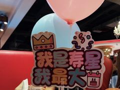 -四海一家自助餐(益田假日广场店)