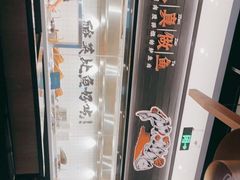-太二酸菜鱼(门头沟龙湖天街店)