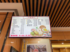 -华天二友居肉饼(新街口店)