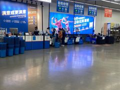 -迪卡侬(安德门店)