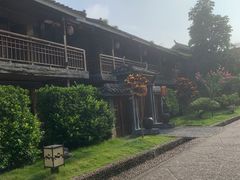 -明仕田园