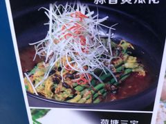 -闫府私房菜·百年鲁菜(欧亚店)