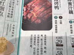-南京大牌档(凯德大峡谷店)