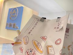-六伴夏烘焙蛋糕·低糖动物奶油