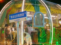 -1819餐厅·团队聚餐·烤串·精酿