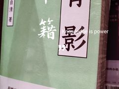 -钟书阁(群光广场店)
