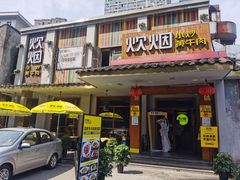 -炊烟小炒黄牛肉(东庆街店)