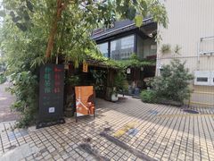 -菩提书坊(侨福大厦店)