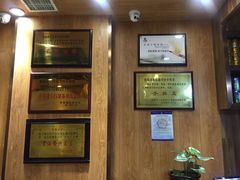 -清真益鑫羊肉手抓馆(南大街店)