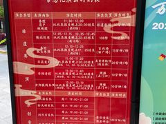 -永兴坊
