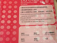 -Lia Cafe Bar Restaurant松山咖啡屋