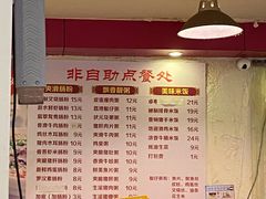 大堂-卓粤拉肠(红庙店)