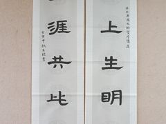-富邦中心WEST POINT CENTRE