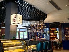 -香雪海·蘇面館(湖滨店)