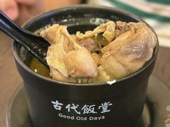 -古代饭堂(冠亚店)