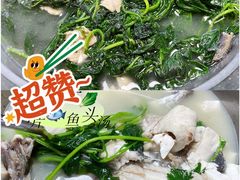 两食生鱼(炒鱼片和香菜豆腐汤)-香江农家乐