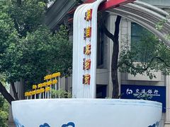 -老长沙原汁原味粉馆(韭菜园店)