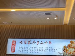 -蝎王府羊蝎子(西直门店)