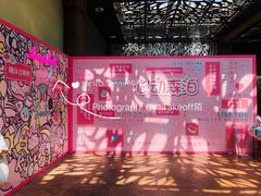 -杭州开元森泊度假乐园