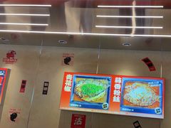 -雅佳神话·麻辣烤鱼(新街口店)