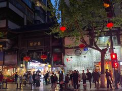 -捞沙巷