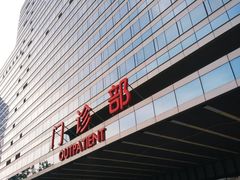 -中国人民解放军总医院(301医院)