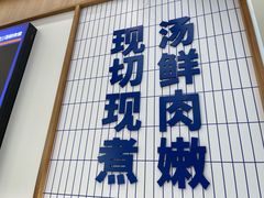 -粉小主·贵州酸汤牛肉粉(南京仙林金鹰店)