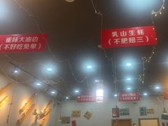 -亿牌牌东北烧烤(怀特店)