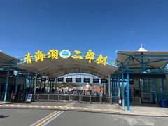 -青海湖二郎剑景区