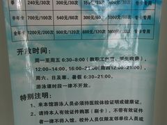 -防灾科技学院(南校区)