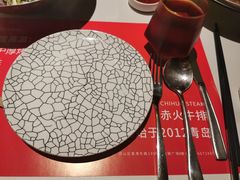 -赤火牛排(金狮广场店)