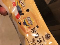 -好世界商业广场(北京国际中心店)
