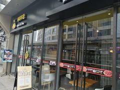 门面-牛男手造(地铁天虹店)