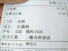 -上海中医药大学附属曙光医院(东部)