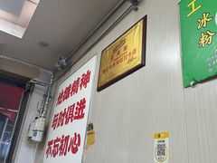 -老蒋面(南坪店)