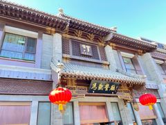 门面-马凯餐厅(地安门店)