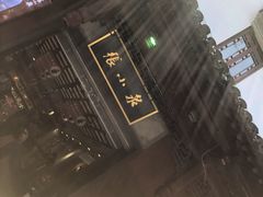 -张小泉(豫园店)