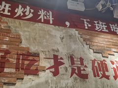 -龙厂长老火锅(抚琴店)