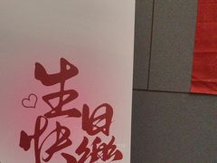 -怡情荟•海鲜青岛菜(五四广场旗舰店)