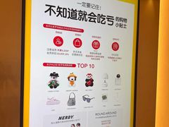 -新罗免税店