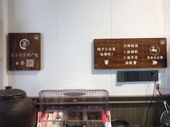 -梅溪·小伙子干挑面(安吉总店)