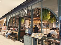 -KUB KAO' KUB PLA(Central World Plaza)