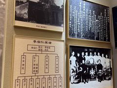 -李宗仁官邸