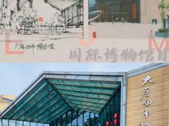 -西安大唐西市博物馆