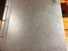 -徽普臭鳜鱼(双井店)