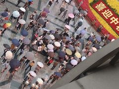 -家富足道·SPA·影院式(解放碑碑中心店)
