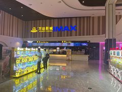 -万达广场(齐齐哈尔建华店)