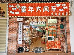 -海口骑楼老街历史文化街区