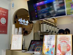 -娃哈哈·奶茶(武林店)